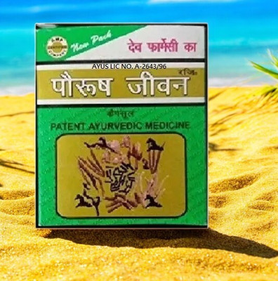 Redtize CVTYE Paurush Jiwan Ayurvedic 60 Capsules for Men's(60 Capsules)