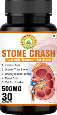 Sarvottam STONE CRASH CAPSULES(30 Capsules)