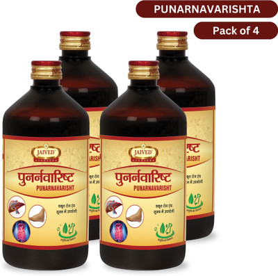 Jaived Ayurveda Chandanasava | Effective in Urinary Disorders and Kidney Diseases(Pack of 4, 650 ml)
