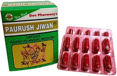 Paurush Jiwan CGH Energetic Active Fit Capsules(60 Capsules)