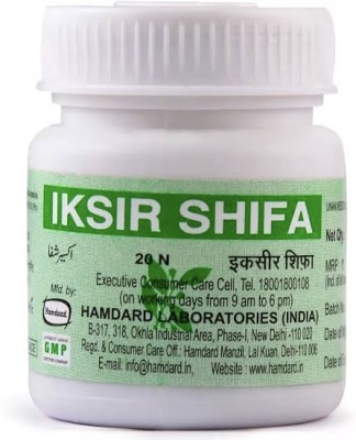 Hamdard Iksir Shifa (20tab)(Pack of 10)