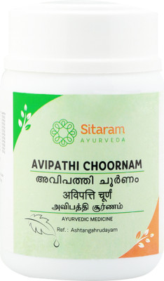 Sitaram AVIPATHI CHOORNAM 50 GRM(Pack of 2, 50 g)