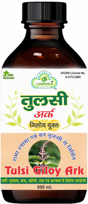 Gunmala Enterprises Tulsi Drop Liquid - 500 ml. Pack Of 1(500 ml)