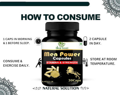 Desi Booti Men Power capsules promotes activeness and sustained stamina(30 Capsules)
