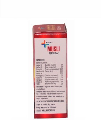 Rikhi MUSLI PLUS oil 15ml (Massage oil for MEN)