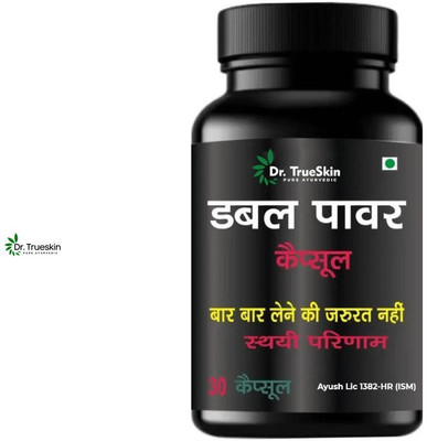 Dr.TrueSkin Double Power Ayurvedic Capsules Stamina Herbal Mix(30 Capsules)