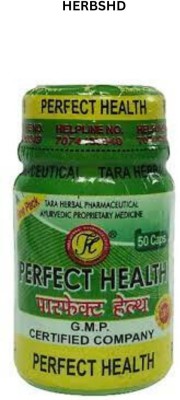 HERBSHD New Pack Perfect Health Weight Gaining 50 Capsule