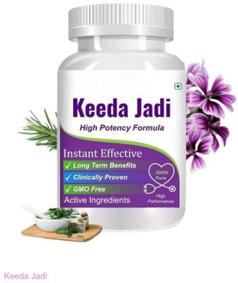Keeda Jadi Capsule Natural Test Boost TU5P(30 Capsules)