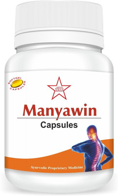 Skm siddha and Ayurvedha MANYAWIN CAPSULES - 60 NOS IN A BOTTLE(120 g)