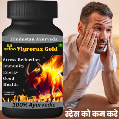Hindustan Ayurveda Vigrorax Gold Capsule For Stress Relief & Boost Men's Confidences(30 Capsules)