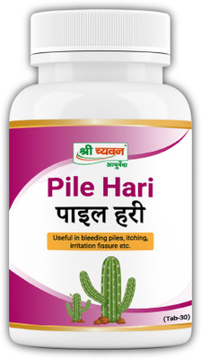 Shri Chyawan Pile Hari -30 Tab Effective in treating Piles,Reduces Inflammation and itching(30 Tablets)