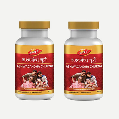 Dabur Ashwagandha Churna Pack of 2(200 g)
