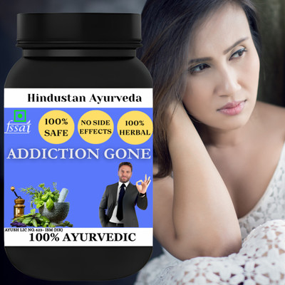 Hindustan Ayurveda Addiction Gone Powder Pure Ingredients Powerful Anti-Addiction Powder(100 g)