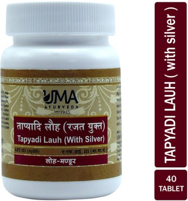 Uma Ayurveda Tapyadi Lauha (With Silver) 40 Tab Useful in Deficiencies Anemia, Liver Disorder