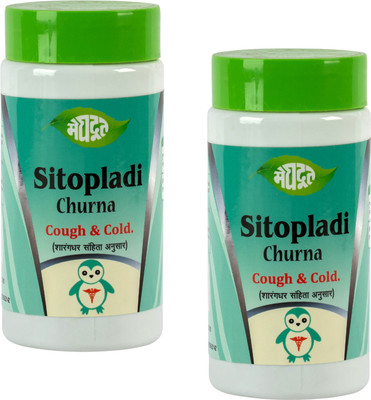 MEGHDOOT Ayurvedic Sitopladi Powder For Cough and Cold with 100gm Pack of 2(Pack of 2, 0.2 kg)