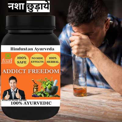 Hindustan Ayurveda Addict Freedom Powder Premium Addiction Medicine Powder for Fast Relief(100 g)
