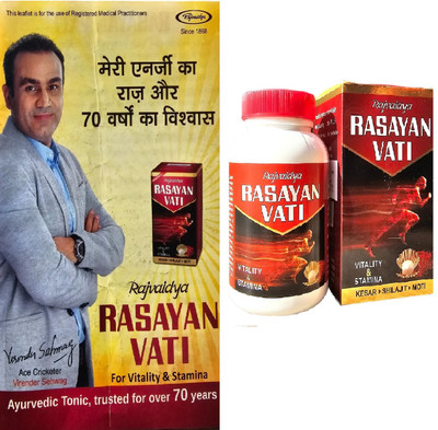 Rasayan Vati Pills For Vitality & Stamina (30 X 2) Pack of 2 With Kesar, Shilajit & Moti(Pack of 2, 60 Tablets)