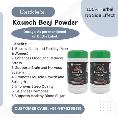 Dr Chopra Kaunch Beej Powder 80gm (Pack of 2)(Pack of 2, 80 g)