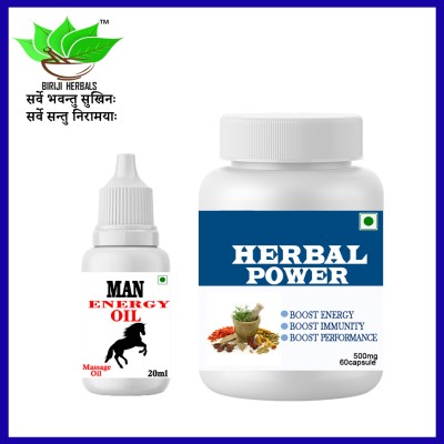 BIRJI HERBALS AYURVEDIC HERBAL P0WER 60veg capsules With 20ml Oil Combo Pack