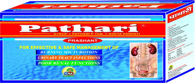 PRASHANT MANUFACTURER PATHARI (KIT) Syrup + Pathri p tab+ Sevta parpati Best For Stones(200 ml)