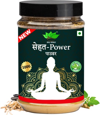 BIRJI HERBALS SEHAT POWER POWDER (100g)