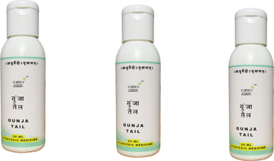 Ath Ayurved Pharmacy Gunja tel 50ml pack of 3(50 ml)