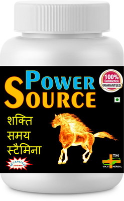 VIKJIT HERBALS POWER SOURCE 60 VEG CAPSULE PACK OF -1(60 Capsules)