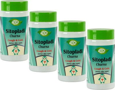 MEGHDOOT Ayurvedic Sitopladi Powder 100gm Pack of 4(Pack of 4, 0.4 kg)