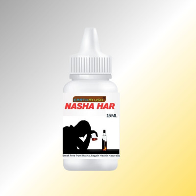 earthayush Nasha Har Drops Help To Stop Alcohole Drinking & Smoking | 15 ml | Pack of 1(15 ml)