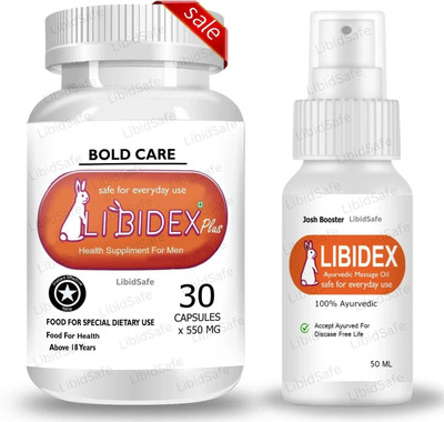 LibidSafe Libidex Plus Capsule Men Erolabs & Oil – Ayurvedic Strength & Vitality Booster(Pack of 2, 30 Capsules, 50 Capsules)