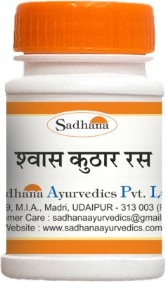 Sadhana Ayurvedics Shwas Kuthar Ras-10 Grams (Set of 3)(Pack of 3)