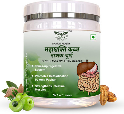 BHARAT HEALTH Mahashakti Kabaj Nashak Churn For Gas/Acidity/Kabj/Constipation 100gm(60 Capsules)