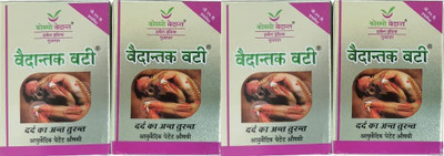 Cosmo Vedant Vaidyarajindia Vedantak Vati (20 tablet each)(Pack of 4, 80 Tablets)