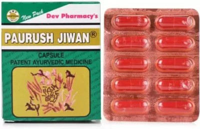 Cosmetize Paurush Jiwan Capsule for Improving Immunity and Weight Gain (Pack of 1)PJ04