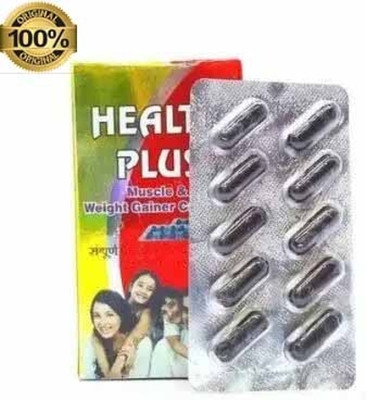 Aayatouch DCS Health Plus Capsule For Immunity Booster Pack Of 1(50 Capsules)