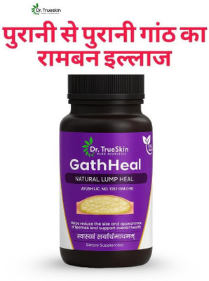 Dr.TrueSkin GathHeal Capsules – Natural Herbal Detox for Lumps(30 Capsules)