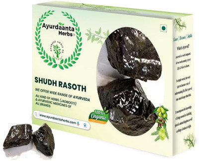 Ayurdaanta Herbs Sudh Rasot 450Gr/ Rasanjan / Rasoth NO.1| Raswanti | Rasanjana | Rasavanti 450Gr(450 g)