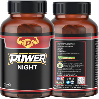 Divya Shree Power Of Night Supplement for Men Strength with Ashwagandha(60 Capsules)