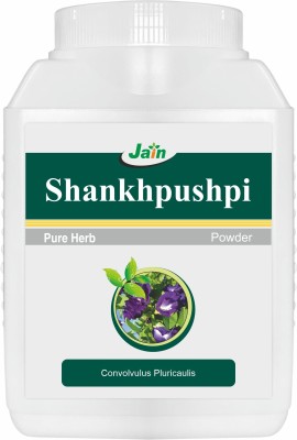 Jain Shankhapushpi Convolvulus Pluricalis Pure Powder 400G