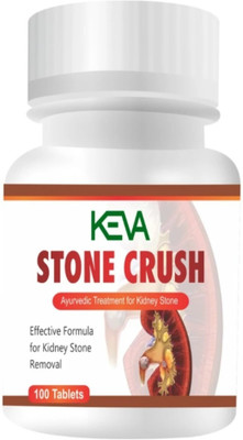 KEVA Stone Crush Tablet 550 mg : Manages proper kidney functioning(100 Tablets)