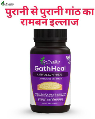 Dr.TrueSkin GathHeal Capsules – Natural Support for Fatty Tumors(30 Capsules)