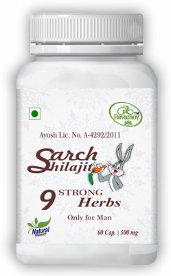 Revamoy Sarch Shilajit Tablets/caps Ayurvedic, With 9 strong herbs for better male helth(60 Capsules)