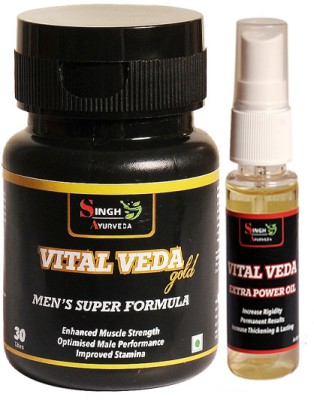 SINGH AYURVEDA Vital Veda Gold Kit for Stamina and Power Booster For Men