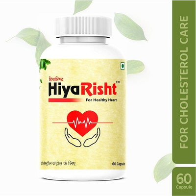 Suraj Herbals HiyaRisht(Pack of 3, 120 Capsules)