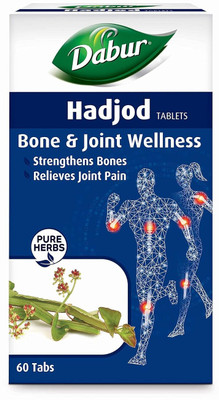 Dabur Hadjod Tablets - 60 tablets | Supports Joint Health(60 Tablets)