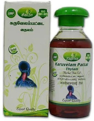 zigma Karuvelampattai Thailam Pack of 2(Pack of 2, 200 ml)