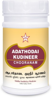 Skm siddha and Ayurvedha Adathodai kudineer chooranm 100ml