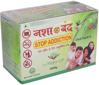 Rumarex Ayurvedic Nasha band powder for stop addiction PO2 X 60gm, Nasha band powder(Pack of 2)