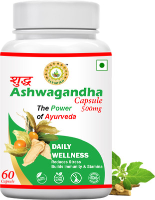 Sarvottam SHUDHH ASHWAGANDHA CAPSULE(60 Capsules)