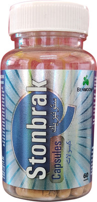 Benmoon STONBRAK CAPSULE(60 Capsules)